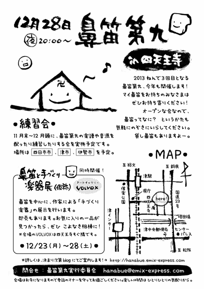 2013�@�J���